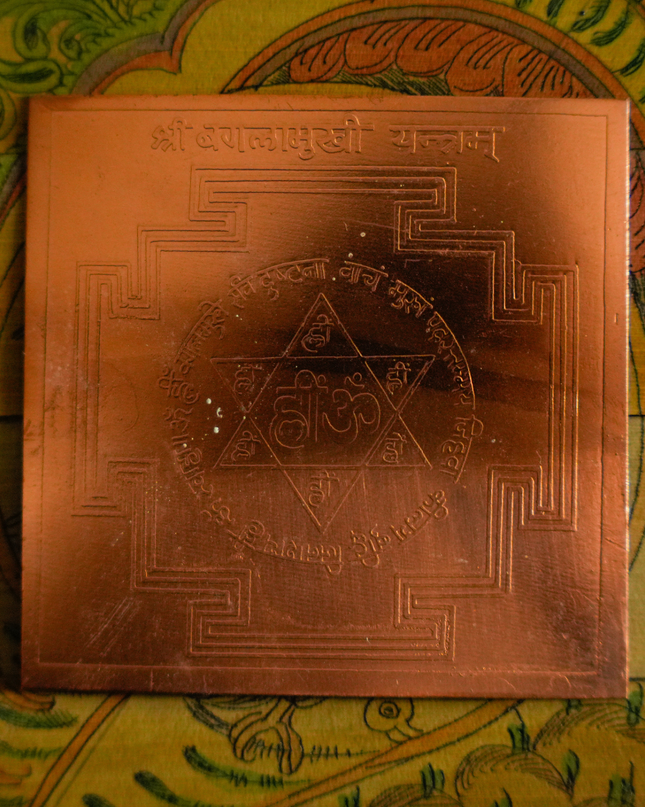 Bagalamukhi Yantra 5×5 Inch | Protection & Victory Yantra