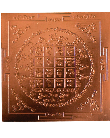 Jana Aakarshana Yantra 5×5 Inch | Attraction & Influence Yantra