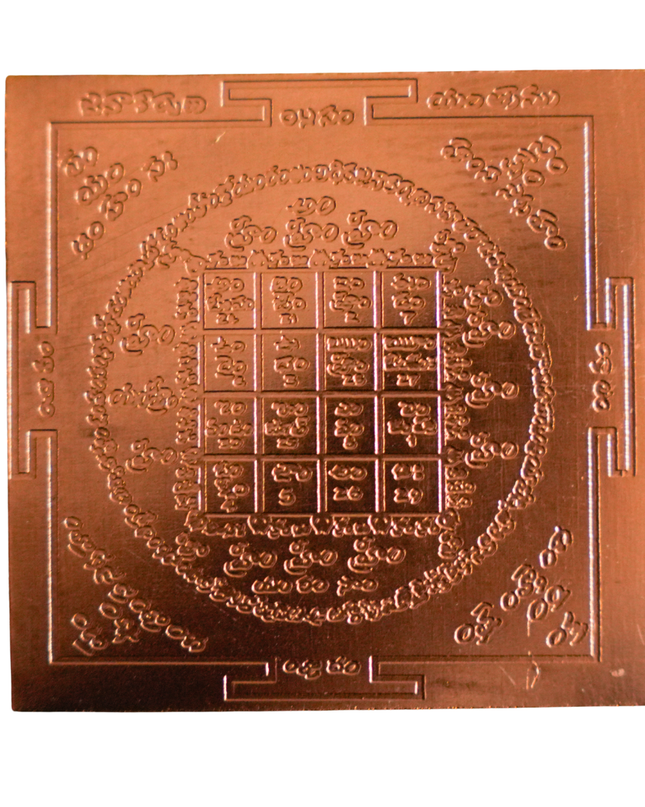 Jana Aakarshana Yantra 5×5 Inch | Attraction & Influence Yantra