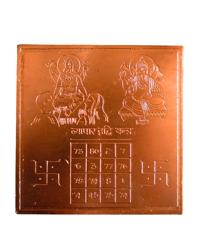 Vyapar Vruddhi Yantra | Business Growth & Profit Yantra