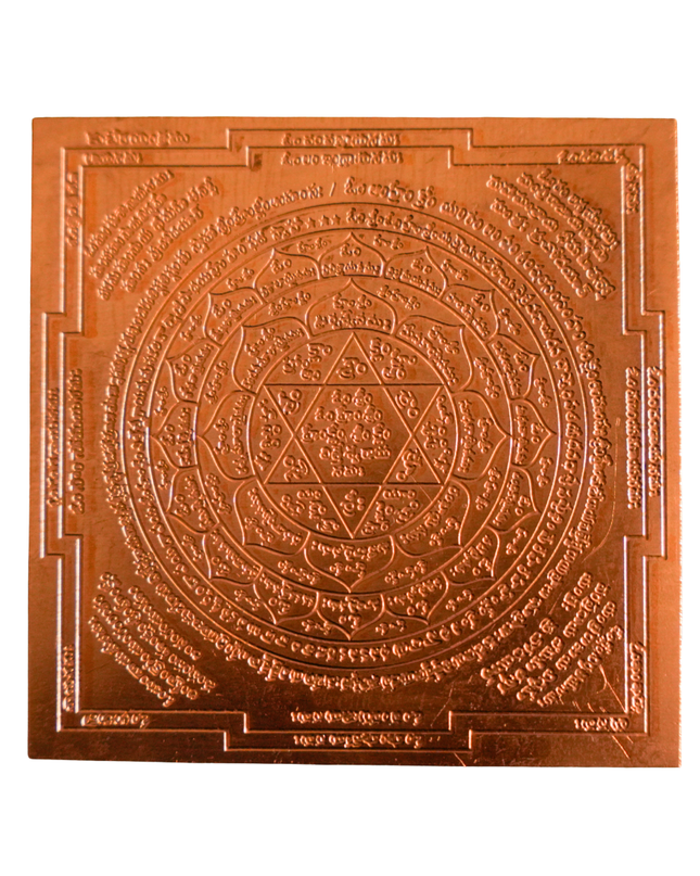 Kubera Yantra 5×5 Inch | Wealth & Prosperity Yantra