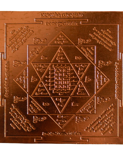 Nara Vasha Yantra 5×5 Inch | Influence & Control Yantra