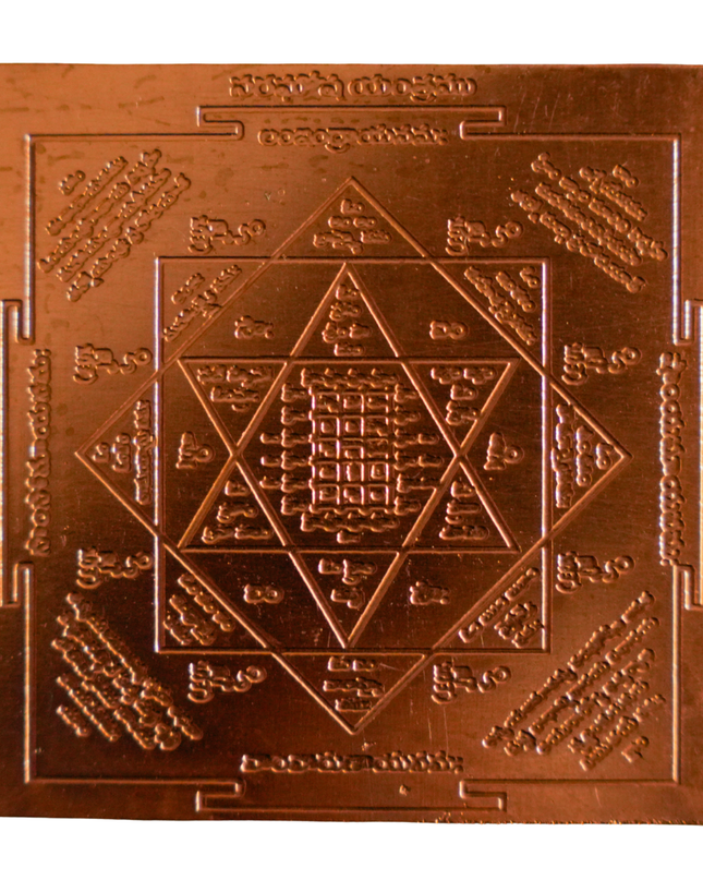 Nara Vasha Yantra 5×5 Inch | Influence & Control Yantra