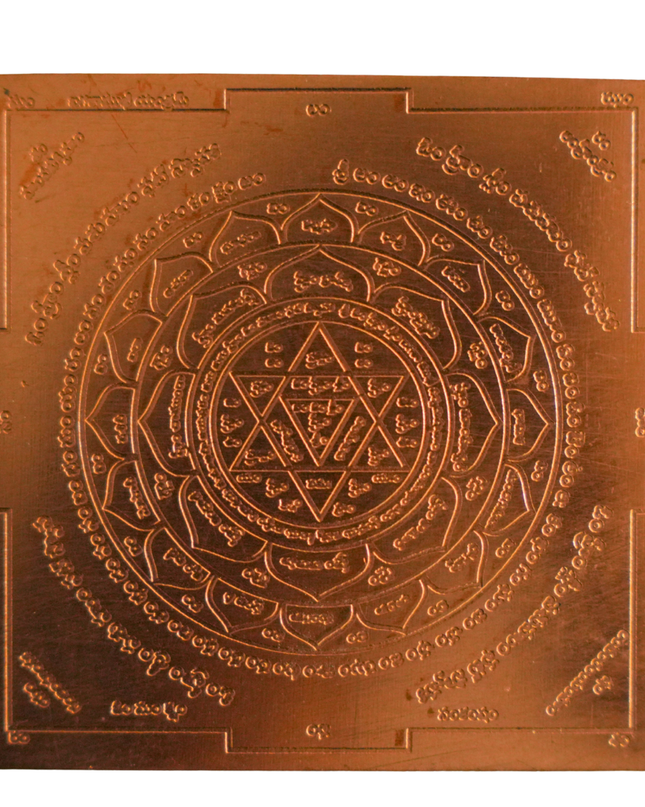 Maha Saraswathi Yantra 5×5 Inch | Knowledge & Wisdom Yantra