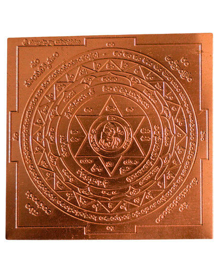Shree Subramanya Yantra 5×5 Inch | Protection & Strength Yantra