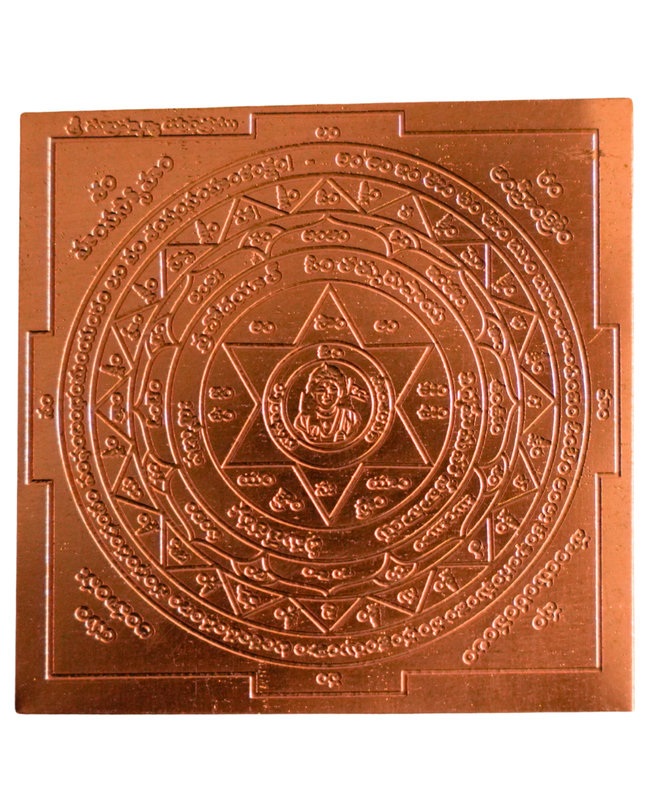 Shree Subramanya Yantra 5×5 Inch | Protection & Strength Yantra