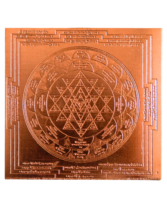 Sri Yantra 5×5 Inch | Ultimate Prosperity & Spiritual Power Yantra
